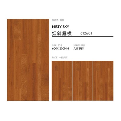 佛山几何木纹砖600x1200客厅卧室地板砖仿实木瓷砖  1块图5