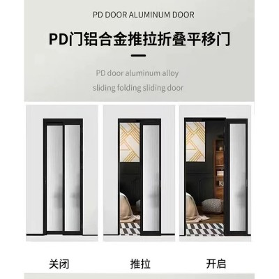 新款PD门推拉一体门铝合金折叠平移门厨房卫生间卧室隐形推拉门1平方米图4
