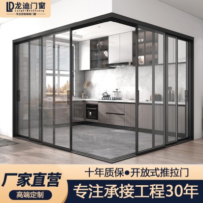 opk完镁系统厨房推拉门极窄三联动推拉门吊轨阳台门玻璃移门1平方米图2