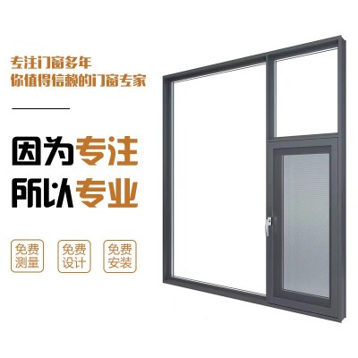 成都别墅封阳台断桥铝平开窗系统窗隔音窗推拉窗顶楼阳光房玻璃窗1平方米图2