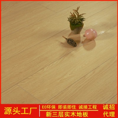 整芯三层实木复合地板15mm厂家直销E0环保耐磨防水木地板家用地暖     1平方米图3