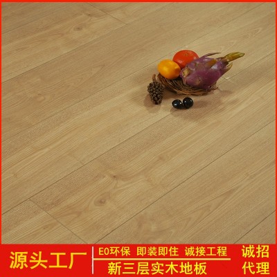 整芯三层实木复合地板15mm厂家直销E0环保耐磨防水木地板家用地暖     1平方米图4