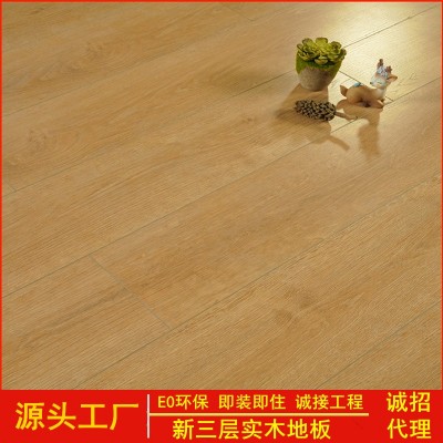 新三层实木复合地板15mmE0环保耐磨防水木地板地暖家用工厂直销     1平方米图3