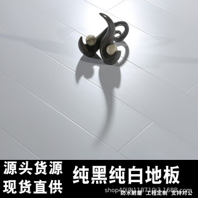 强化复合地板工厂直销纯白纯黑真木纹大板锁扣耐磨防水平面木地板      1平方米图3