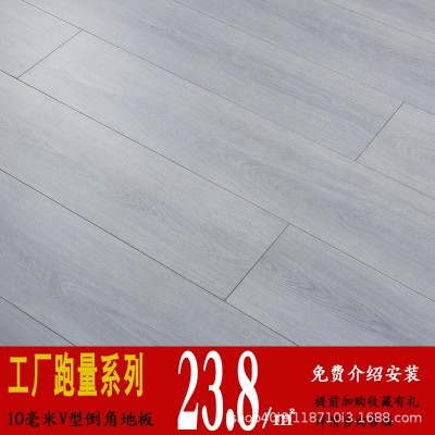 工厂直销强化复合地板10mm防水封蜡批发灰色原木色锁扣出租房地板       1平方米图4