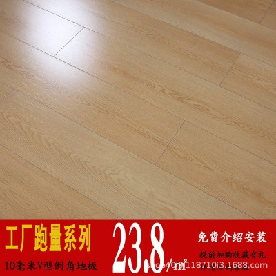 工厂直销强化复合地板10mm防水封蜡批发灰色原木色锁扣出租房地板       1平方米图2