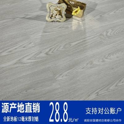 强化复合木地板工厂直销批发耐磨防水灰色原木锁扣防滑E1家用地板      1平方米图2