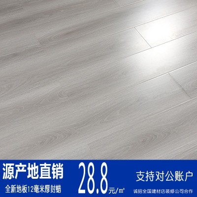 强化复合木地板工厂直销批发耐磨防水灰色原木锁扣防滑E1家用地板      1平方米图4