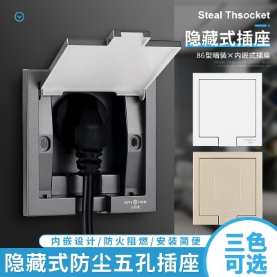 86型嵌入式隐形插座隐藏式内嵌式暗装家用开关插座面板冰箱五孔  1个图3