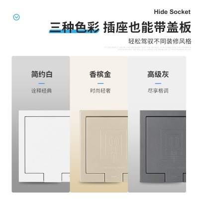 86型嵌入式隐形插座隐藏式内嵌式暗装家用开关插座面板冰箱五孔  1个图2