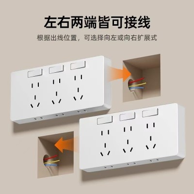 86型扩展插座扩展多功能转换器插座面板家用带开关排插接线板通用  1个图4