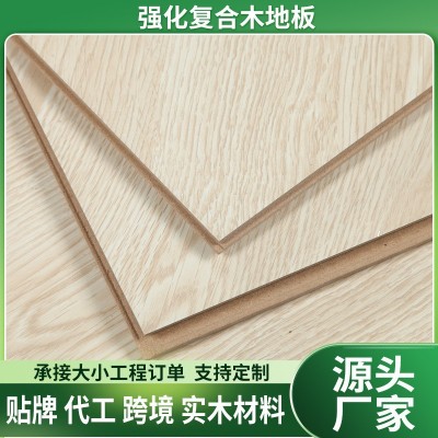 极简新三层高密度纤维板复合斜纹人字拼花地板家用商用环保地板      10平方米图4