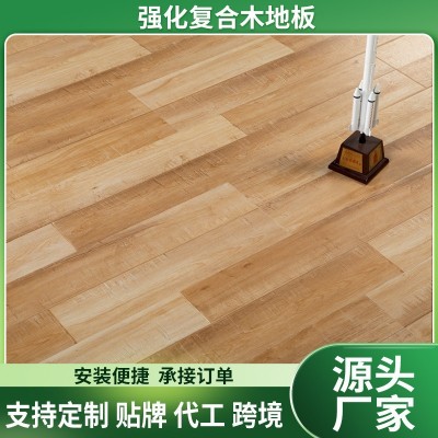 强化环保复合木地板同步拼条多种颜色可选家用防潮大锁扣木地板     10平方米图3