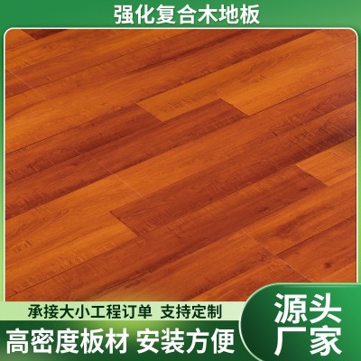 强化环保复合木地板同步拼条多种颜色可选家用防潮大锁扣木地板     10平方米图4