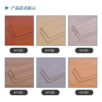 高品质12mm强化复合木地板E1级防水耐磨工装家装灰色复合地板工厂     2平方米图4