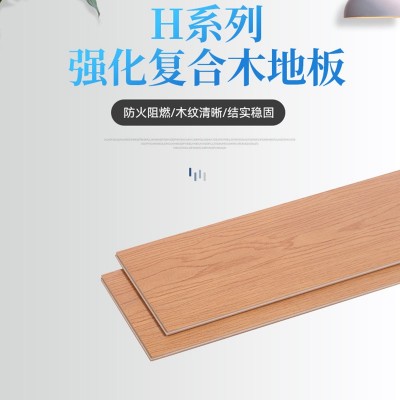 高品质12mm强化复合木地板E1级防水耐磨工装家装灰色复合地板工厂     2平方米图3