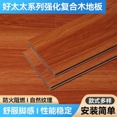 好太太系列强化复合木地板12mm厂家批发多色家用工装出租房复合地     1平方米图2
