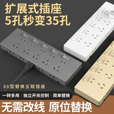 86型扩展式插座带开关墙面固定式延伸插座多功能免布线拓 展插座  1个图4