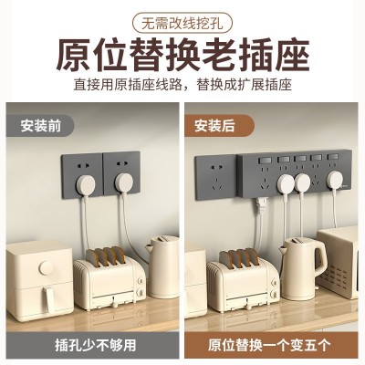86型扩展式插座带开关墙面固定式延伸插座多功能免布线拓 展插座  1个图5