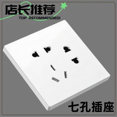 家装A69--白色开关插座PC阻燃面板超薄86型五孔暗装插座   1个图2