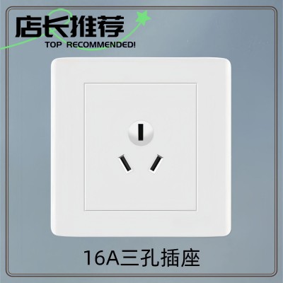 家装G4-白色开关插座PC阻燃面板超薄五孔插座  1个图4