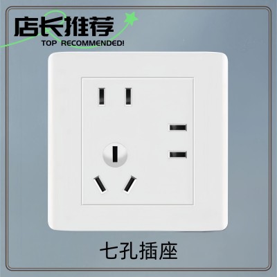家装G4-白色开关插座PC阻燃面板超薄五孔插座  1个图3
