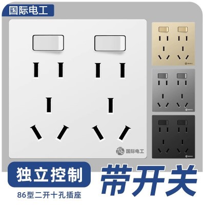 国际电工86型一开八孔开关插座面板1开8孔带开关多用六孔二开十孔  1只图2