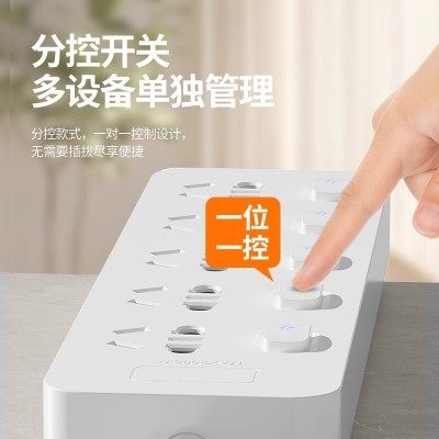 扩展插排多孔多插位接线板带短线厨房桌面办公粘贴墙上插座带开关  1只图3