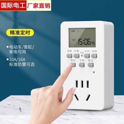 定时插座定时器开关自动断电控制器路由器重启时间热水器 鱼缸循环  1只图2