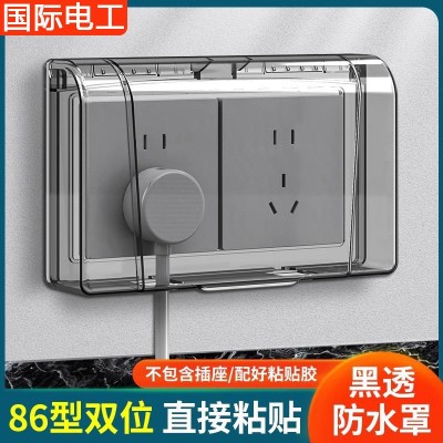 双位86型防水罩粘贴式浴室卫生间双位双联二位两位开关插座防水盒  1只图2