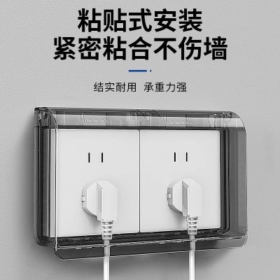 双位86型防水罩粘贴式浴室卫生间双位双联二位两位开关插座防水盒  1只图4