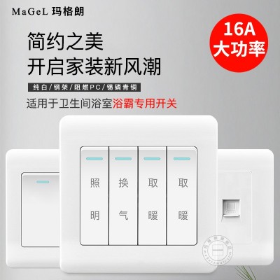 家用开关插座面板墙壁86型四合一风暖四联4通用4四开浴霸专用开关  1个图2