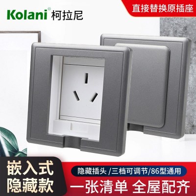隐藏轨道电器插座带盖子适用冰箱内防水86型16A空调可调节省空间  1个图2