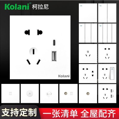 开关插座暗装86型家用五孔大面板 USB type-c充电口电源插座明装  1个图2