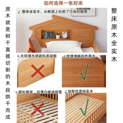 实木儿童树屋床男孩女孩半高床樱桃木原木床拼接多功能护栏1.2米  1件图3