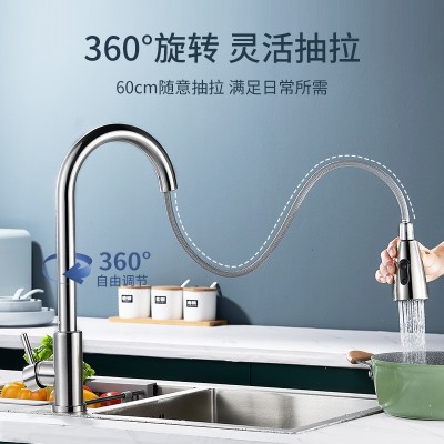 厨房水龙头抽拉式冷热家用水槽 304不锈钢洗菜盆洗碗池可伸缩旋转  1件图2
