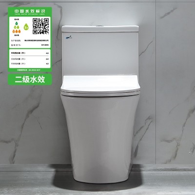 新泰和家用工程马桶坐便器超漩冲水式节水防臭静音大冲力厂家批发  1件图2