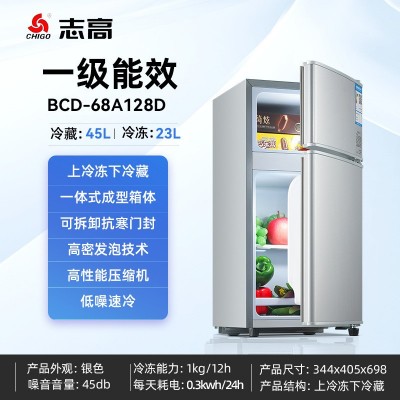 志高58-172升小冰箱家用小型租房上冷冻下冷藏宿舍迷你双 门电冰  1件图4