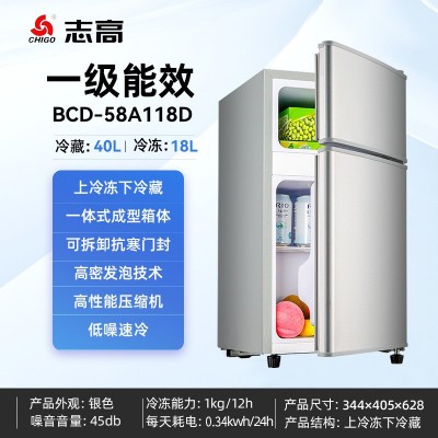 志高58-172升小冰箱家用小型租房上冷冻下冷藏宿舍迷你双 门电冰  1件图3