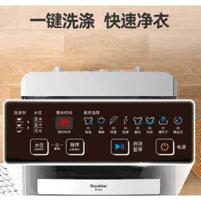 荣事达Royalstar洗衣机大容量全自动家用租房宿舍波轮洗脱一体  1件图3