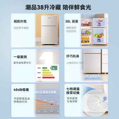FRESTECH/新飞冰箱小型宿舍家用大容量双门冰箱冷冻保鲜一级能效  1件图3