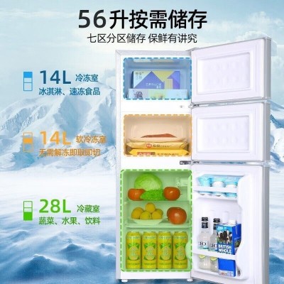 荣事达家用三门三温136L/215L一级能效节能租房带软冻层小型冰箱  1件图2