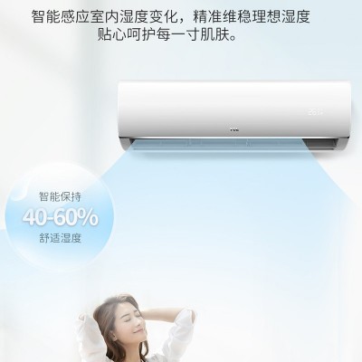 壁挂式家用冷暖大1匹省电2/3匹智能定频变频一级能效空调挂机批发  1件图4