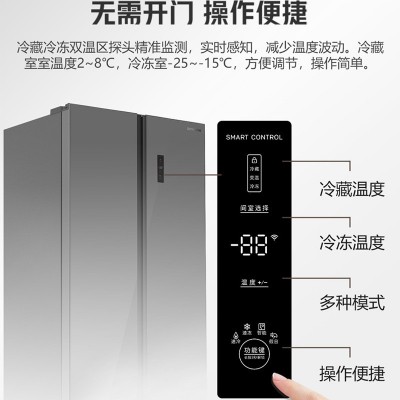 双开门冰箱变频风冷无霜对开门家用节能电冰箱BCD-420WKY批发  1件图4