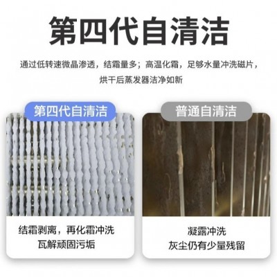 美的立式空调柜机大2匹3匹/p家用新一级变频客厅冷暖两用华凌柜式  1件图2