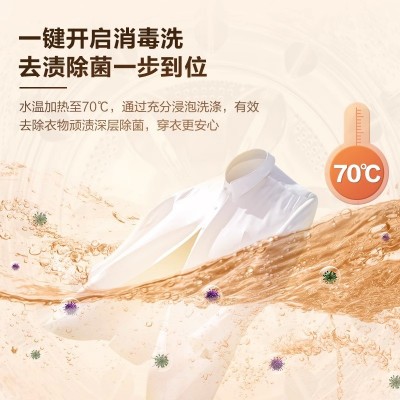 严选小天鹅TG100V23WDY滚筒洗衣机全自动10公斤大容量洗脱洗烘  1件图2