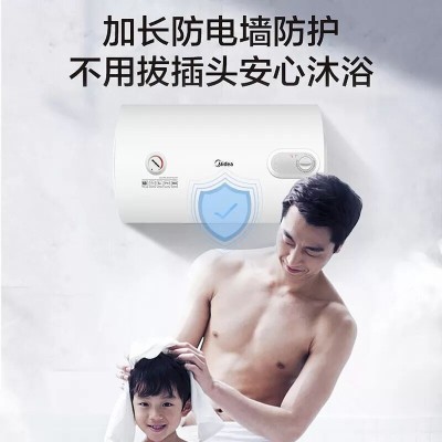 严选美的卫生间租房家用储水式电热水器速热40/50L/60升80出租MD1  1件图4