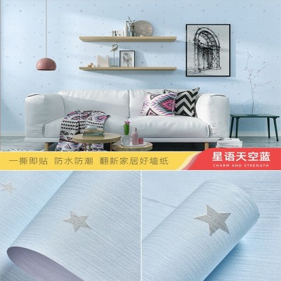 加厚深压纹墙纸自粘ins蚕丝墙贴3D立体背景装饰墙纸PVC防水  1件图3