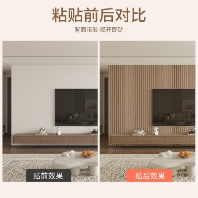 跨境3d立体自粘木纹格栅板墙贴墙纸客厅电视背景墙面装饰防水防潮  1件图3