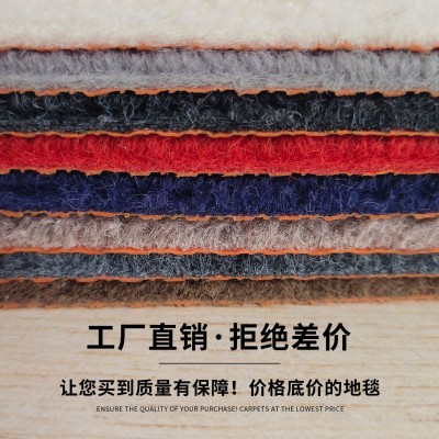 工厂定制办公室影院隔音地毯卧室客厅直播间楼梯走廊防滑吸水地毯    10平方米图3